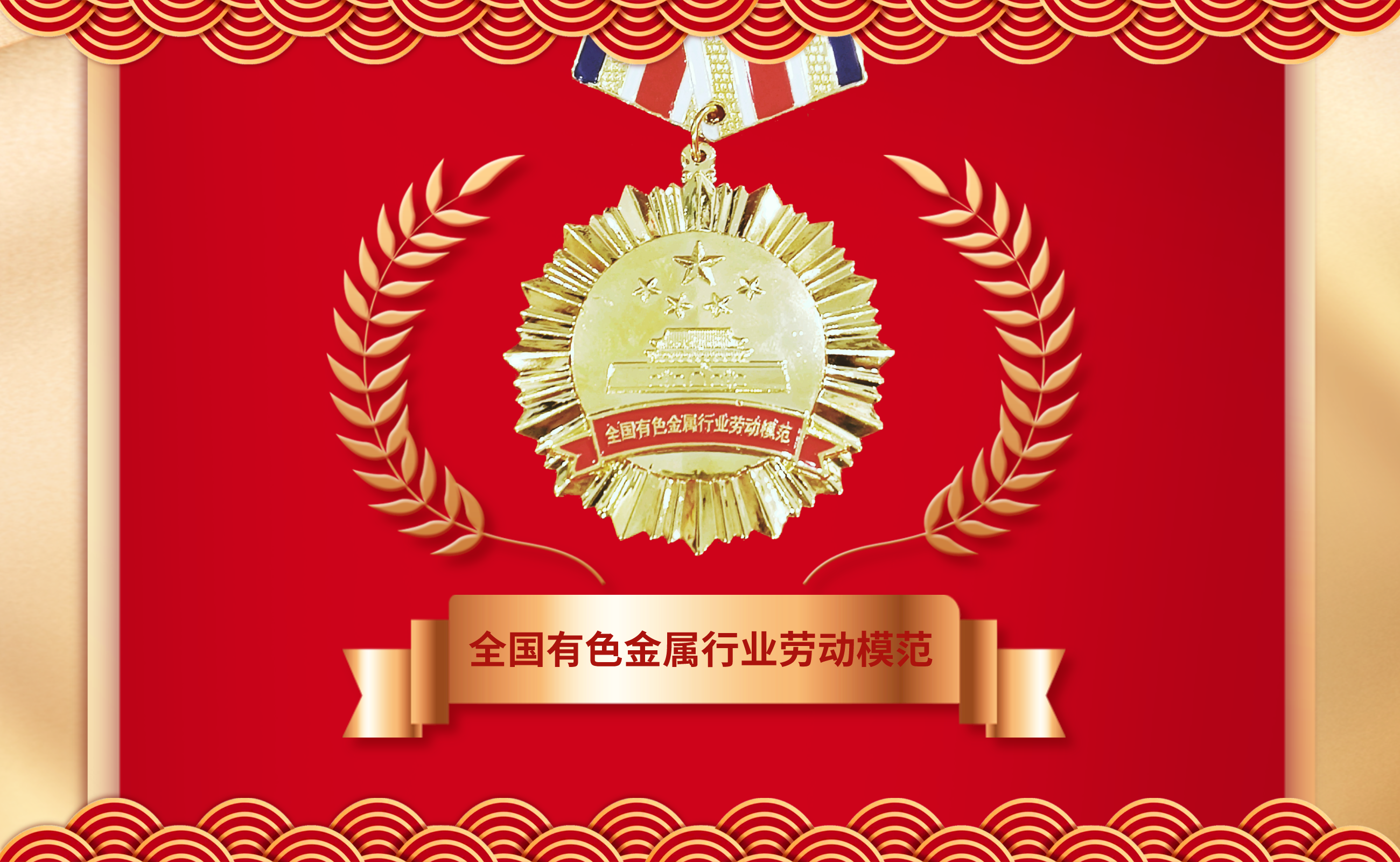 豪门国际官网-不凡成就非凡,相信品牌力量