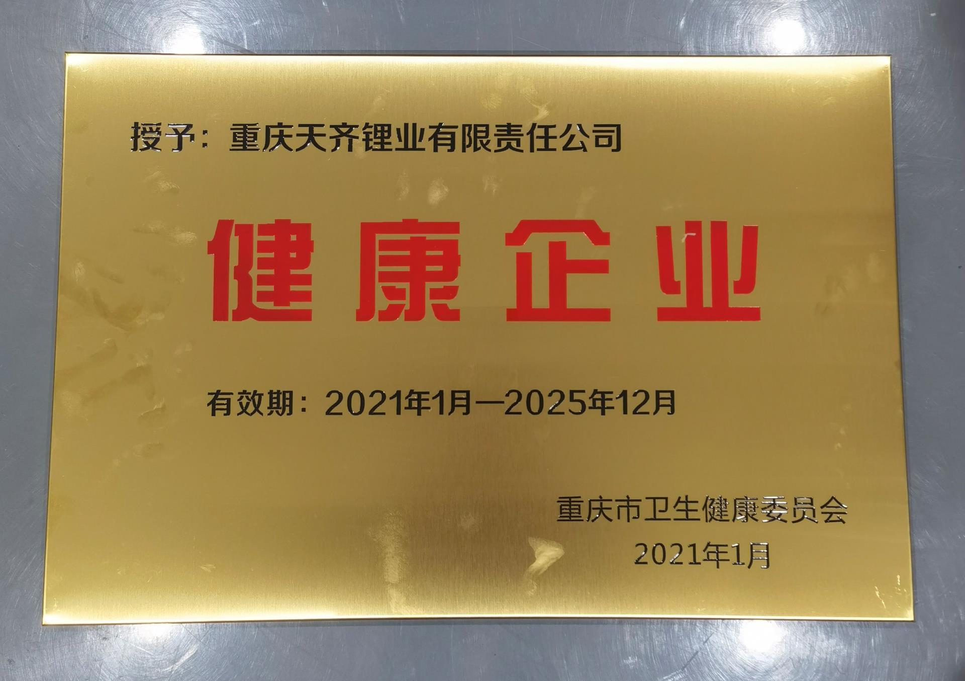 豪门国际官网-不凡成就非凡,相信品牌力量