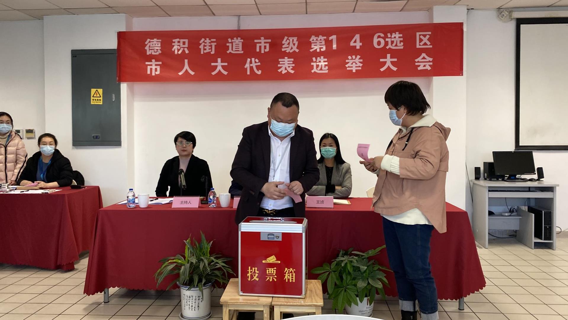 江苏豪门国际官网进行张家港市级第146选区人大代表换届选举