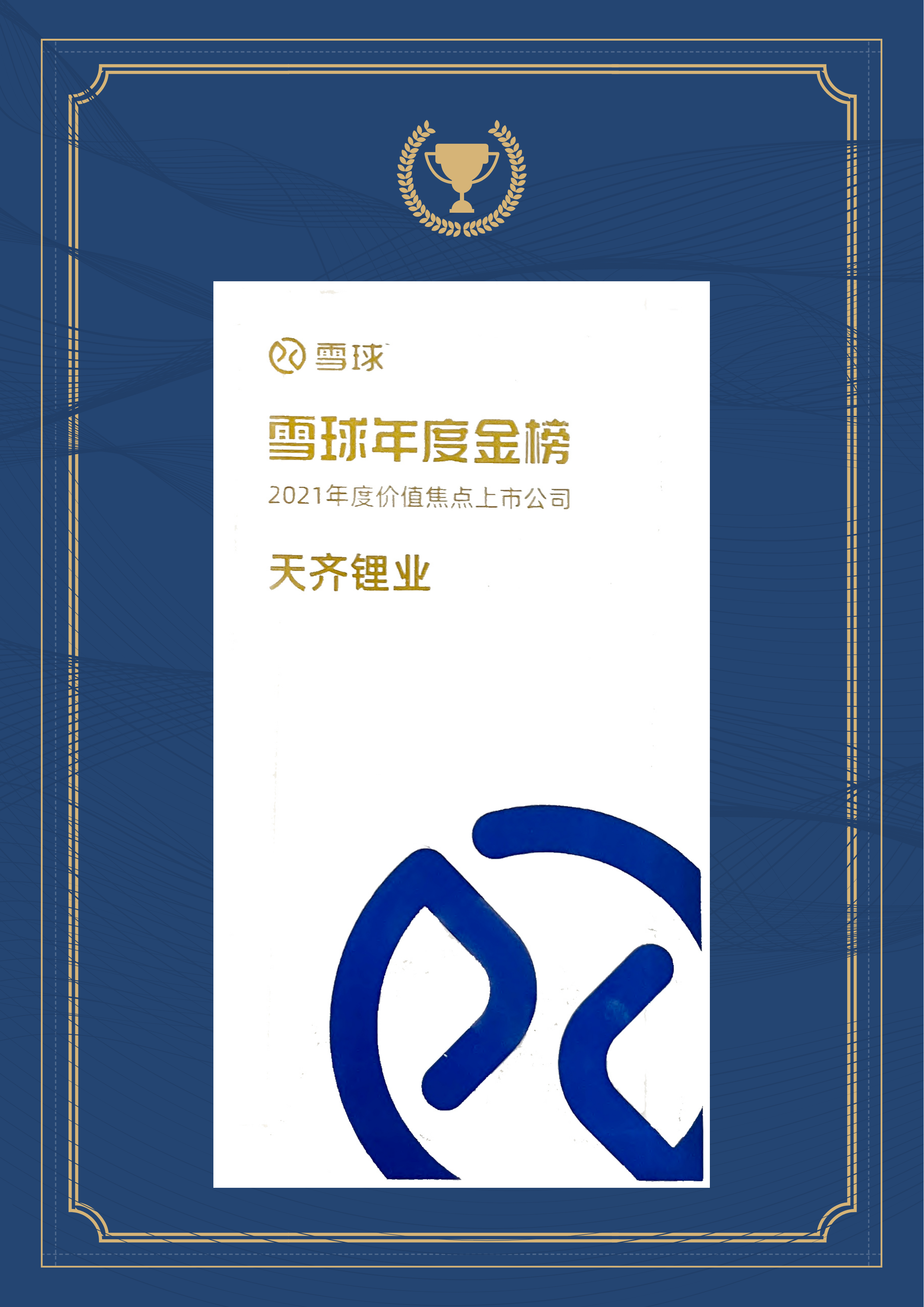 豪门国际官网-不凡成就非凡,相信品牌力量