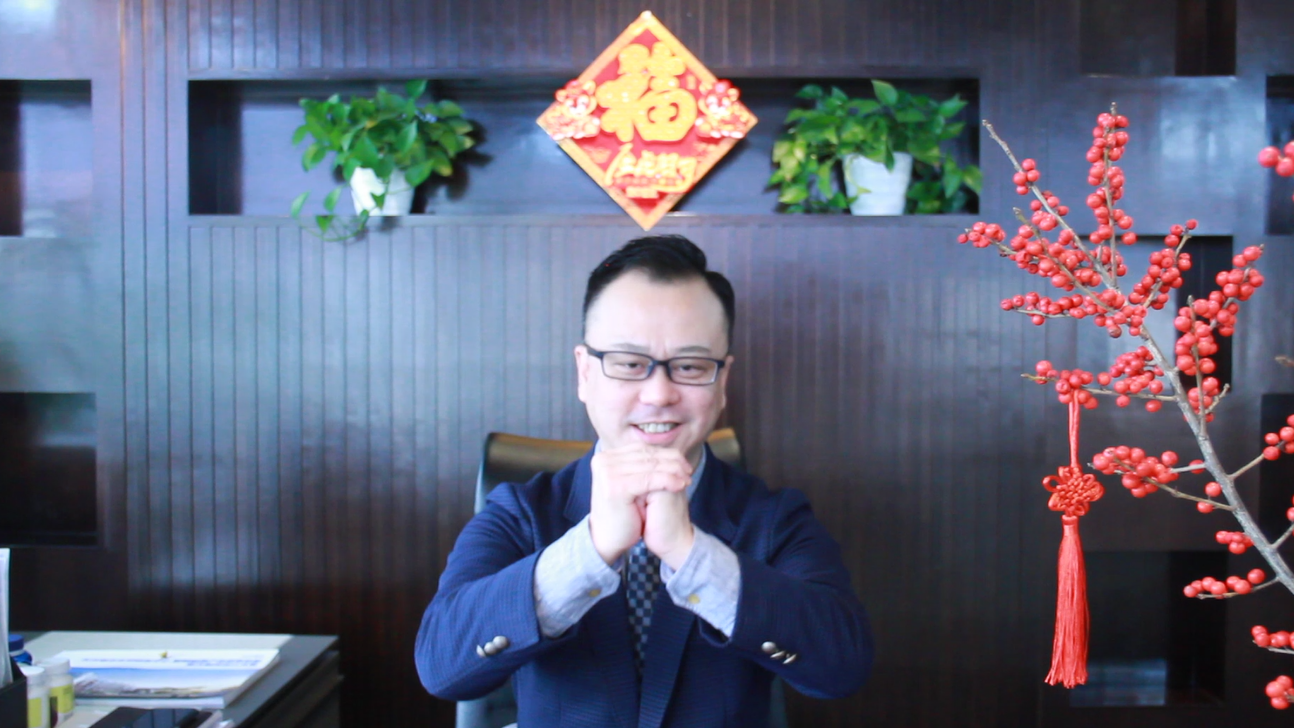 豪门国际官网锂业总裁夏浚诚祝您新春欢乐！