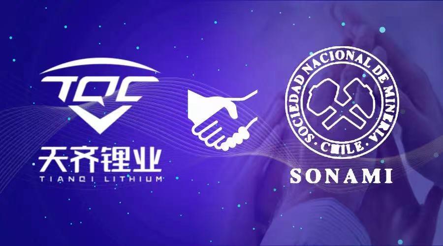 豪门国际官网锂业成为智利国度矿业协会成员