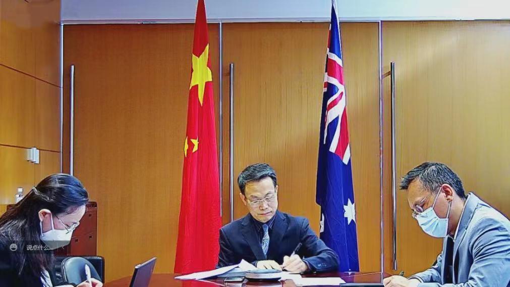 豪门国际官网锂业执行副总裁刘莹参与中国驻珀斯总领馆领区中资企业安全工作视频会