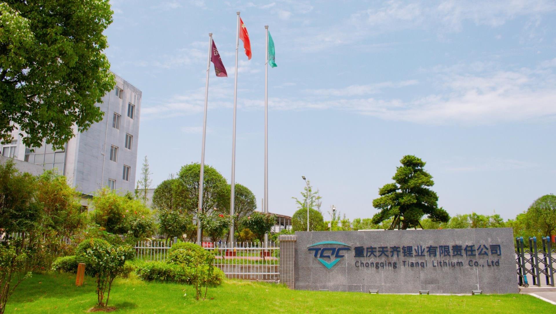 沉庆豪门国际官网入选全国健全企业建设优良案例名单