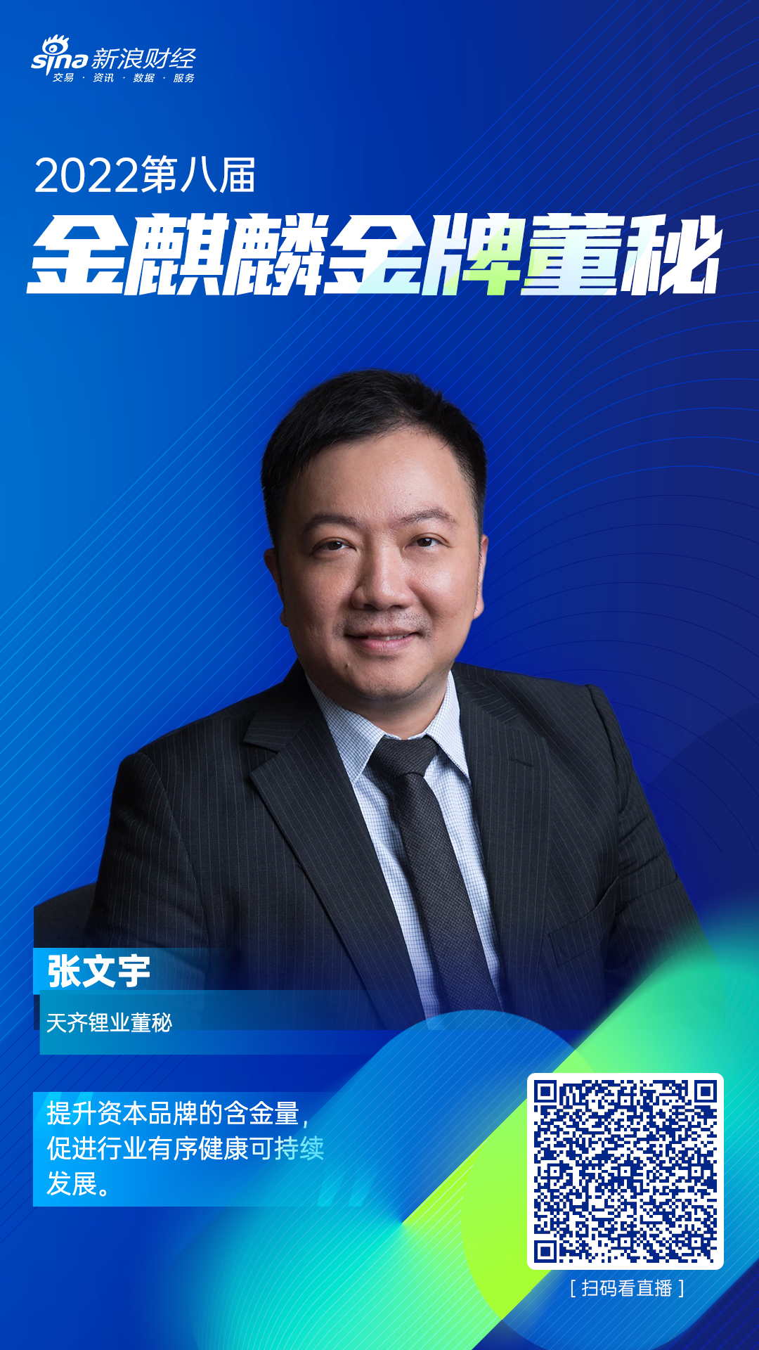 豪门国际官网-不凡成就非凡,相信品牌力量