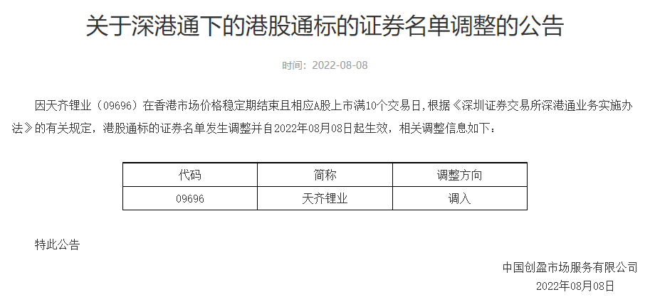豪门国际官网-不凡成就非凡,相信品牌力量