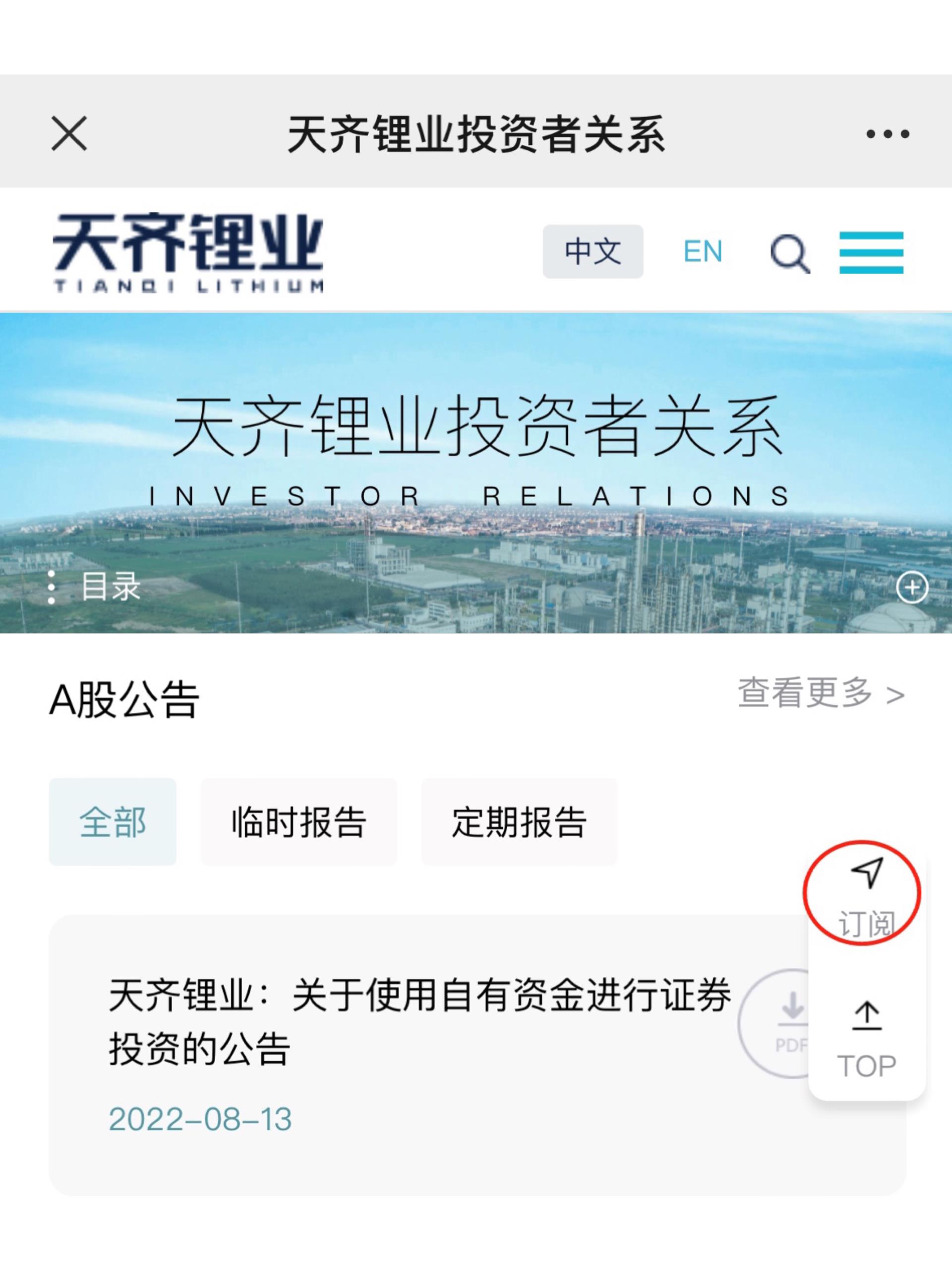 豪门国际官网-不凡成就非凡,相信品牌力量