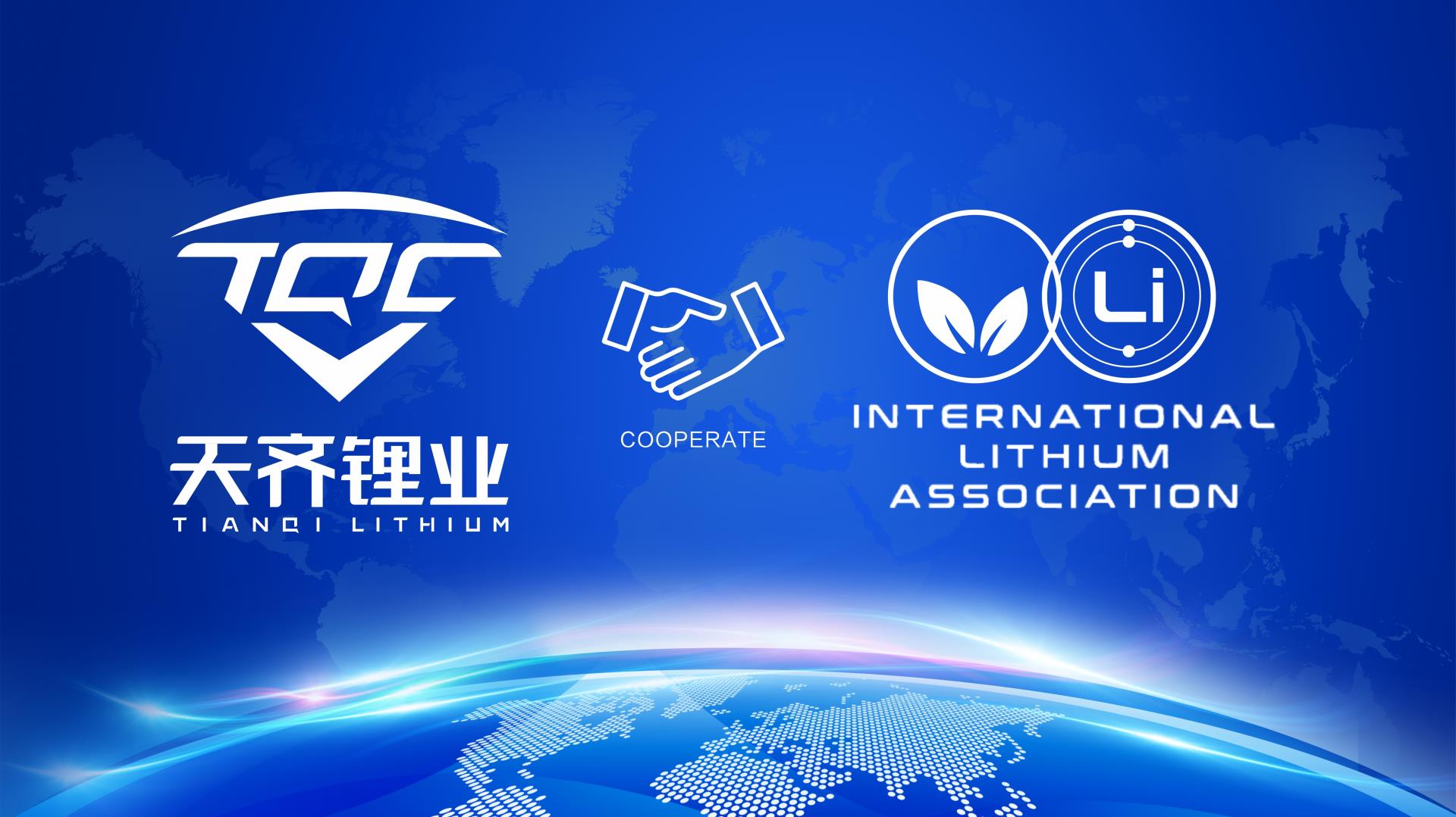 豪门国际官网锂业正式成为国际锂业协会主题会员