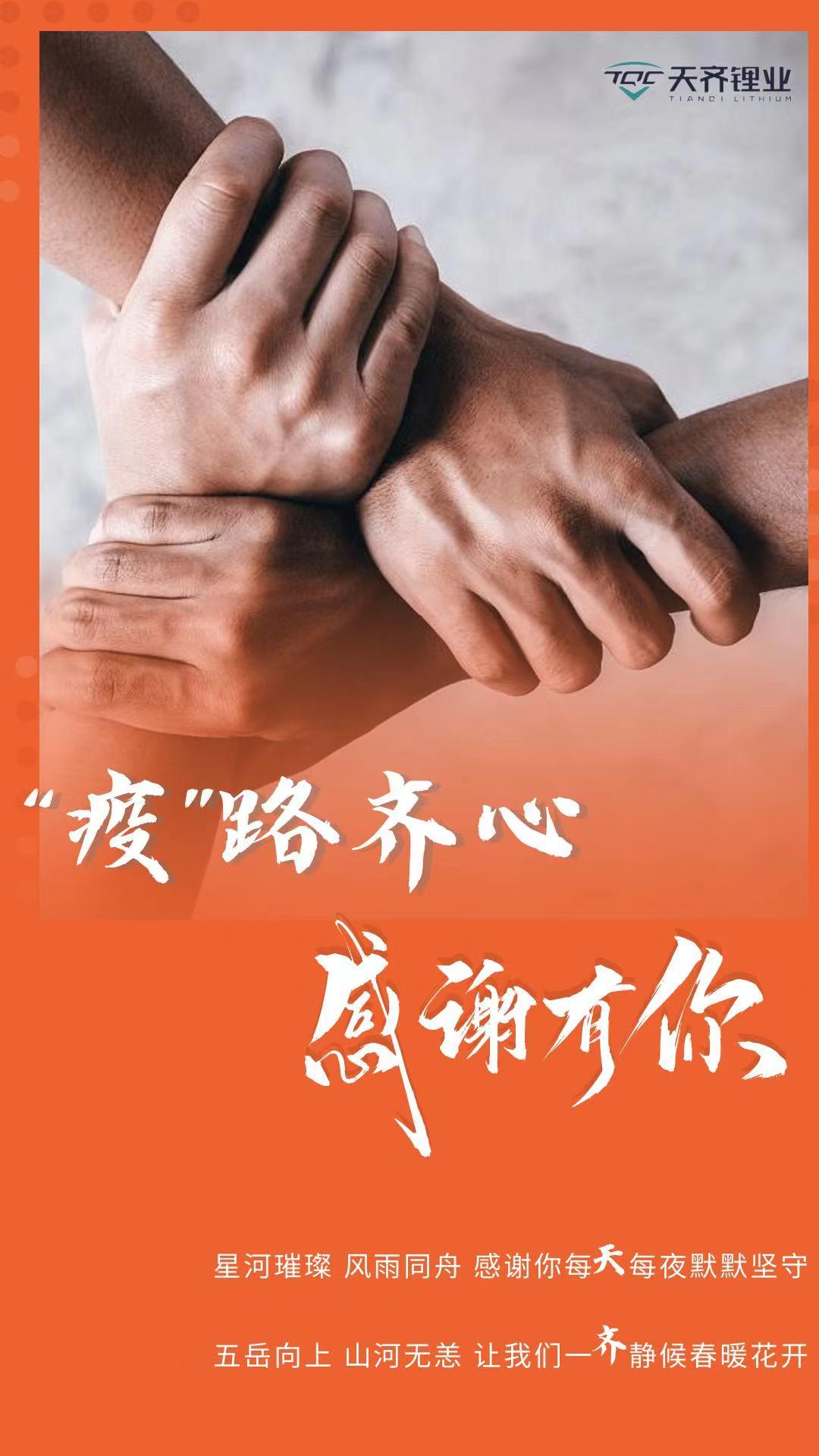 豪门国际官网-不凡成就非凡,相信品牌力量