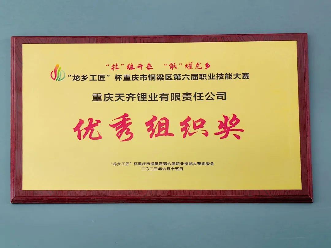 豪门国际官网-不凡成就非凡,相信品牌力量
