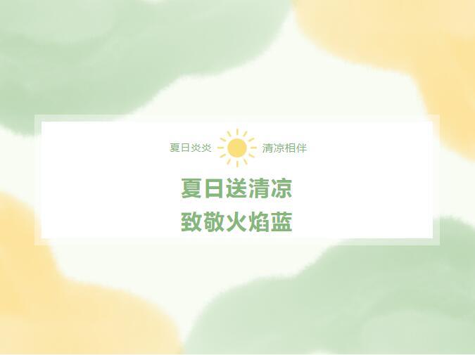 豪门国际官网-不凡成就非凡,相信品牌力量
