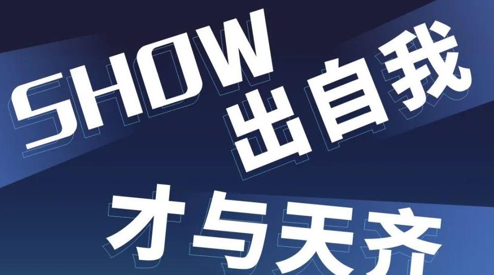  逾越山海 与锂同业｜豪门国际官网锂业≈想生”2024校园招聘等你来！ 