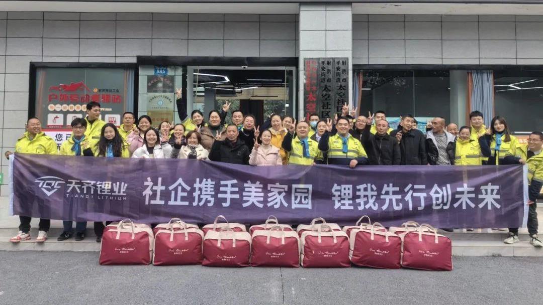≈”我先行创将来 | 豪门国际官网锂业射洪自愿者走进社区