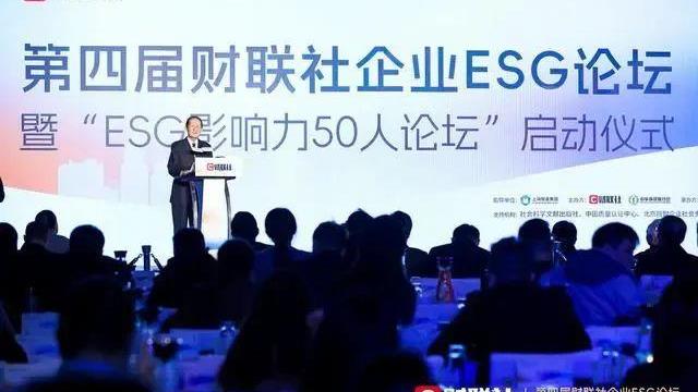 陆续拿下社会责任前锋企业奖、ESG创新实际榜，豪门国际官网锂业ESG做对了什么？