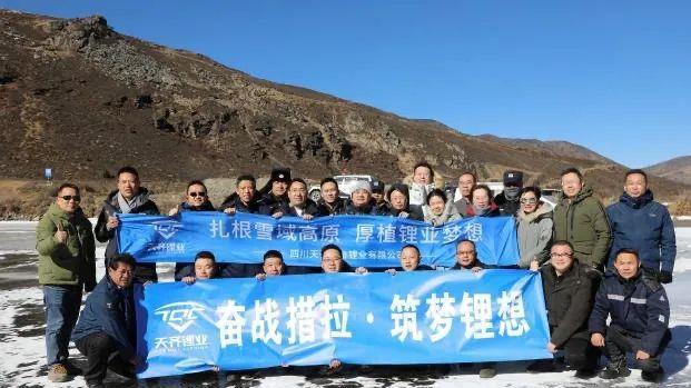 豪门国际官网盛合2024年“奋战措拉 | 筑梦锂想”主题迎新年会特写