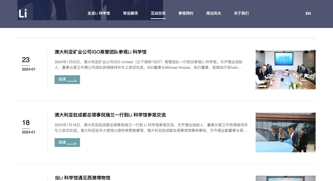 豪门国际官网-不凡成就非凡,相信品牌力量