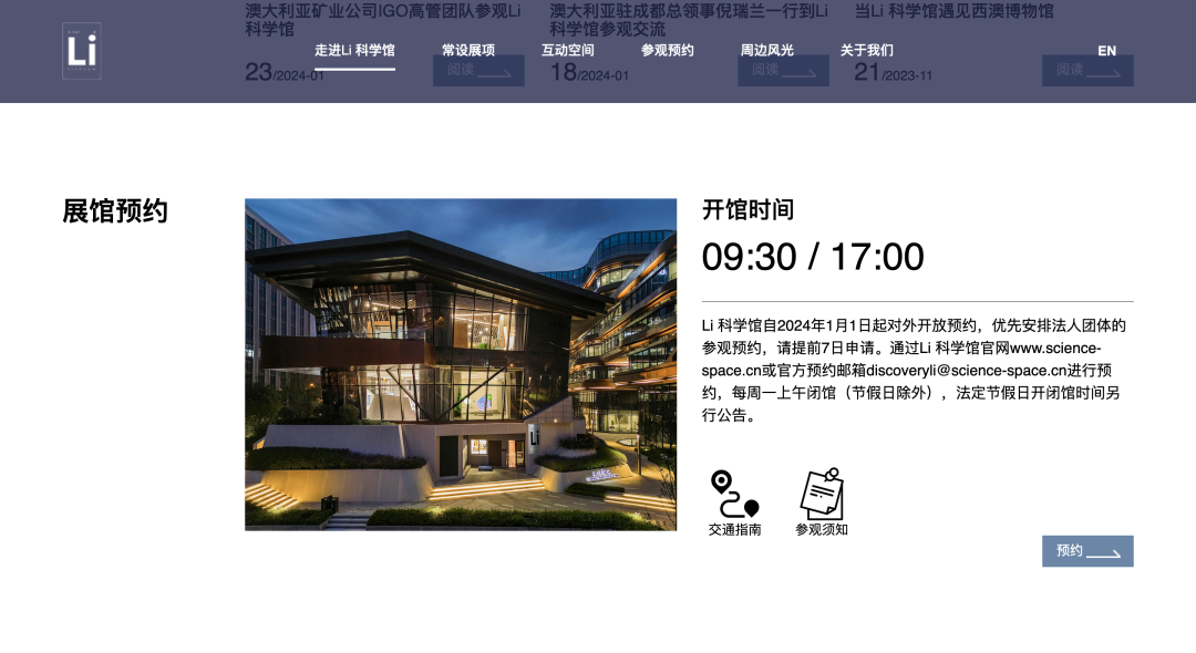 豪门国际官网-不凡成就非凡,相信品牌力量