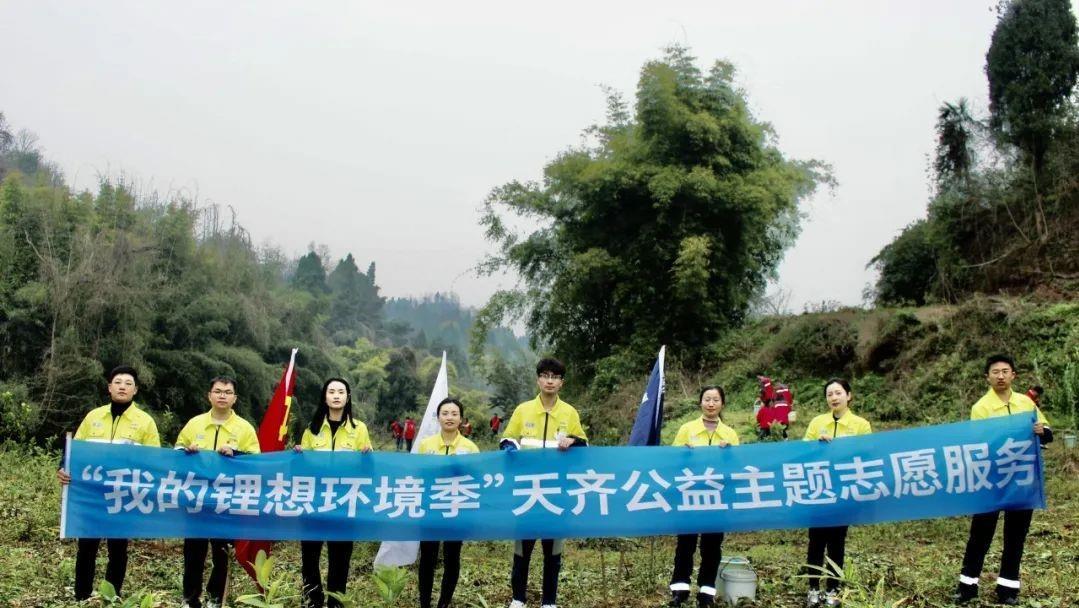 我的锂想环境季 | 春暖花开日，添绿正其时