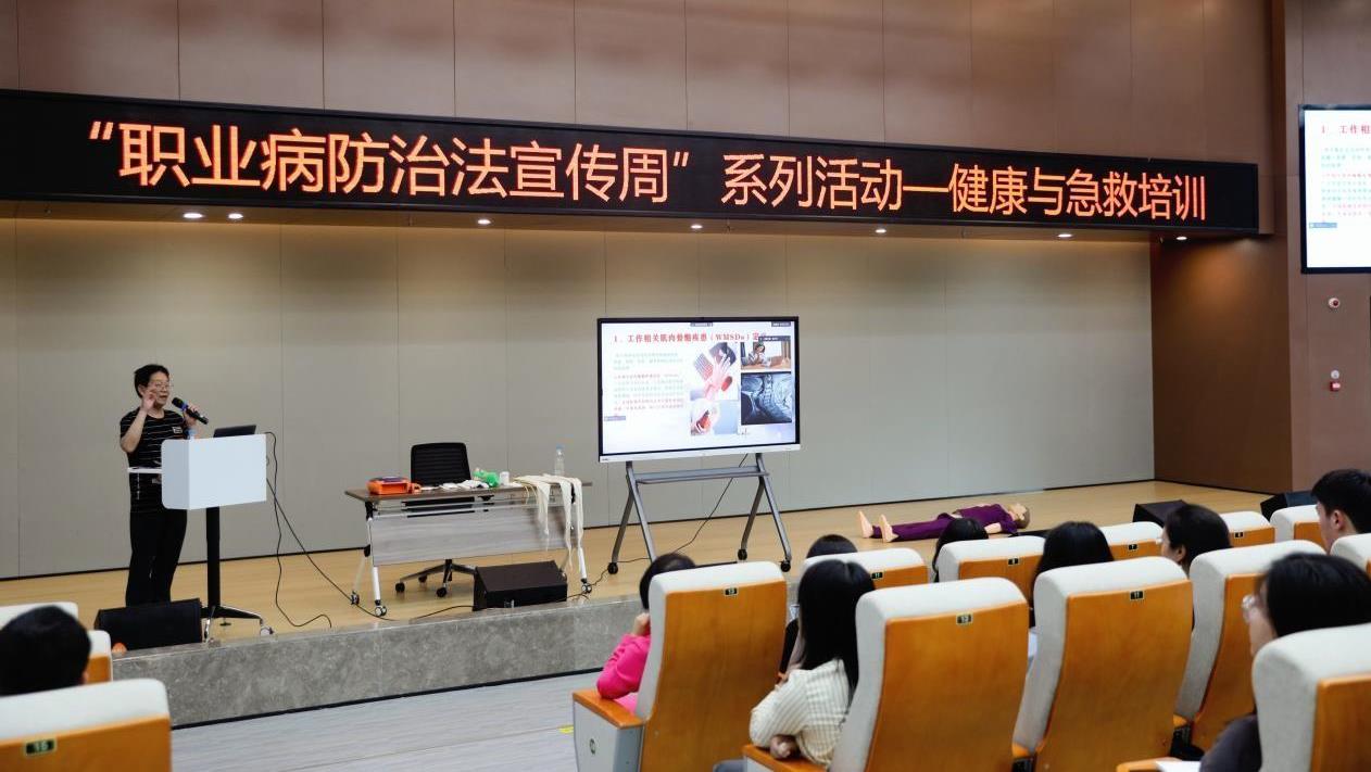 “对峙预防为主，守护职业健全”豪门国际官网锂业职业病防治法宣传周系列活动