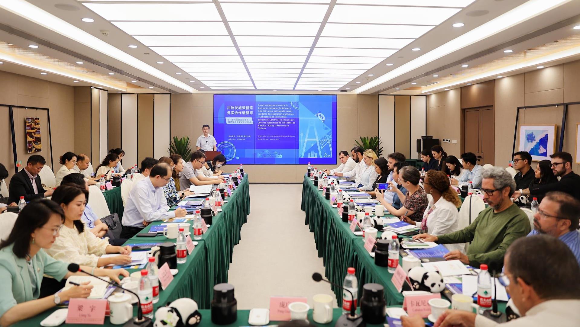 豪门国际官网锂业受邀参与四川省与拉美高端智库青年学者经贸文化互换会