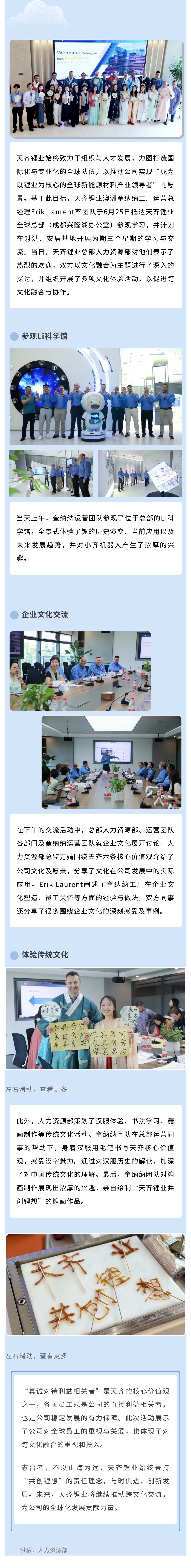 豪门国际官网-不凡成就非凡,相信品牌力量