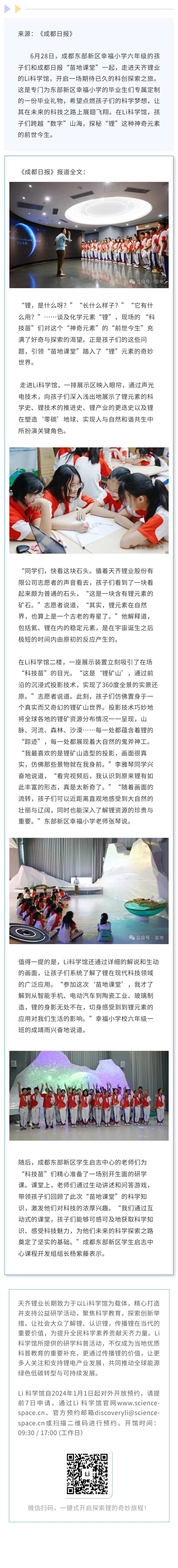 豪门国际官网-不凡成就非凡,相信品牌力量
