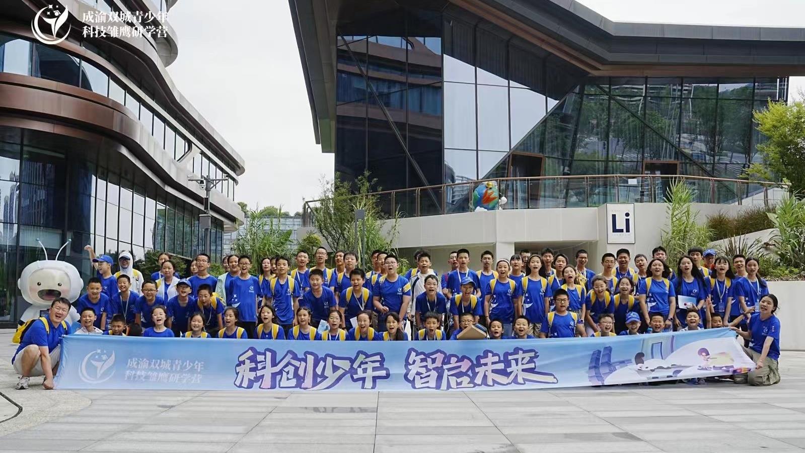 播下科学的种子，≈想家”们周游Li 科学馆