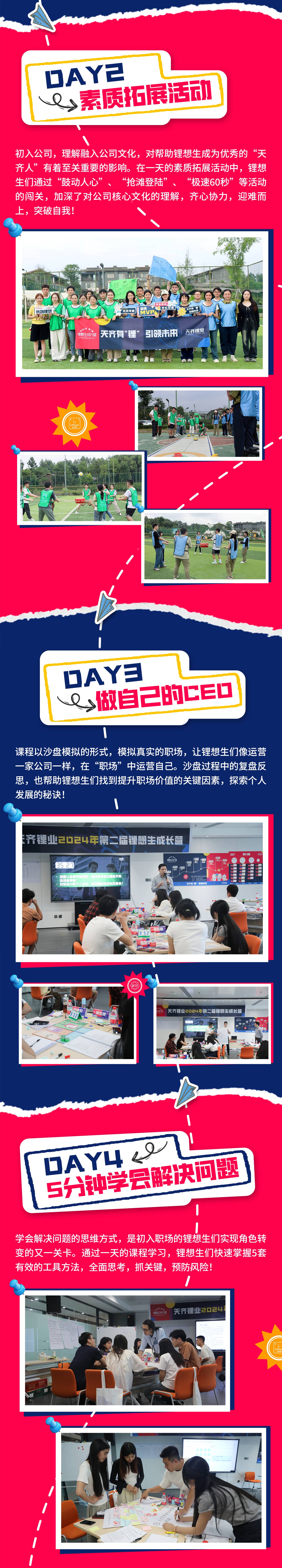豪门国际官网-不凡成就非凡,相信品牌力量