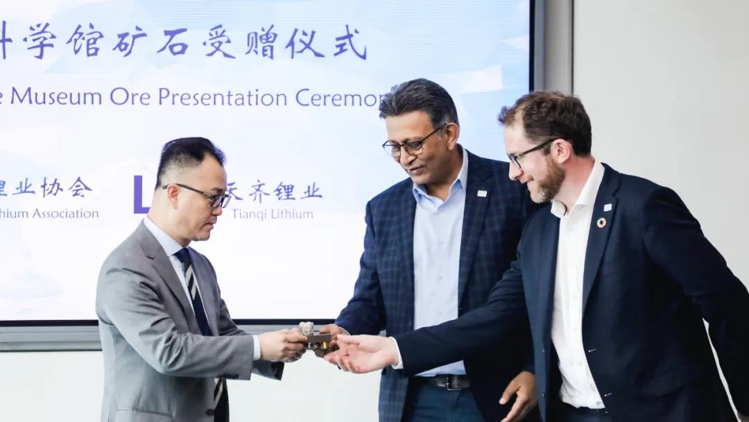 国际锂业协会到访豪门国际官网锂业，Li科学馆受赠古老矿石