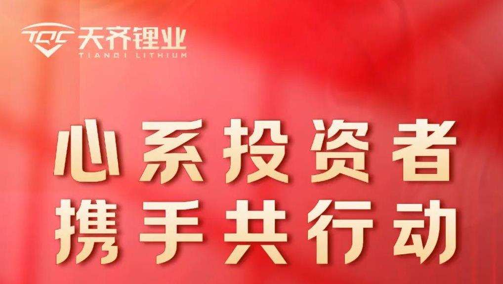心系投资者 携手共行动 | 515全国投资者；ば
