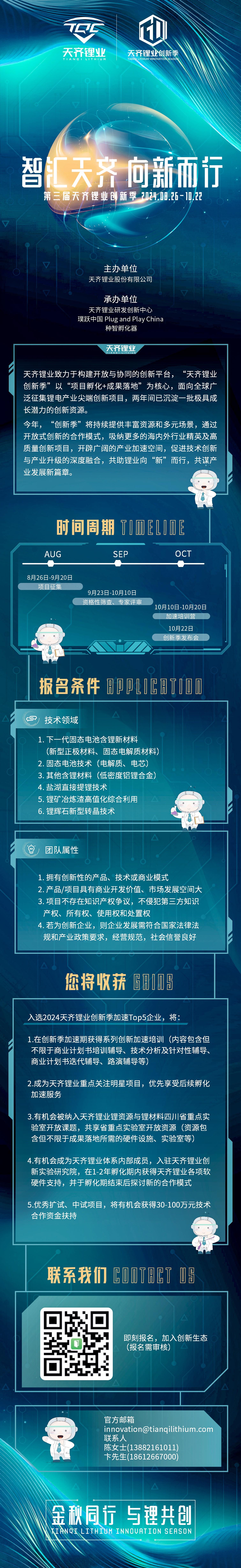 豪门国际官网-不凡成就非凡,相信品牌力量