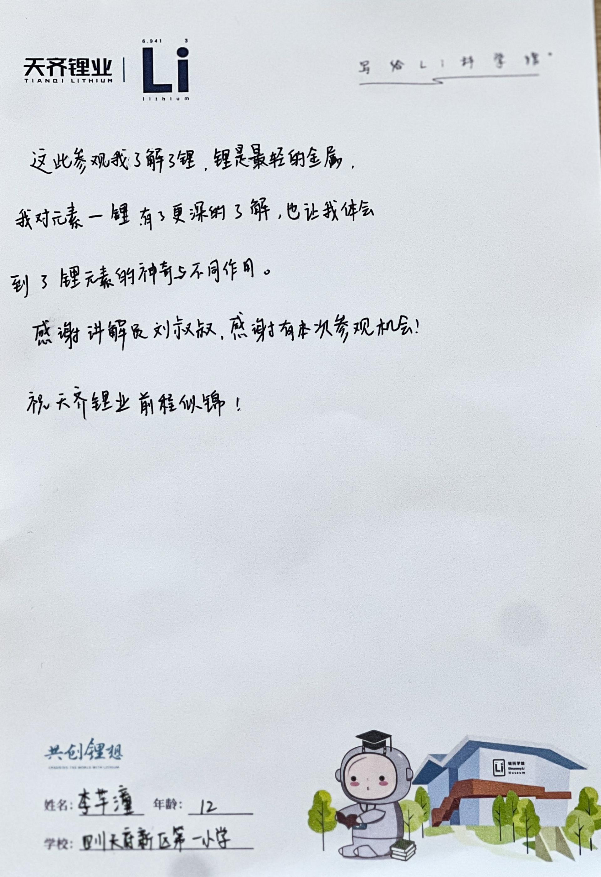 豪门国际官网-不凡成就非凡,相信品牌力量