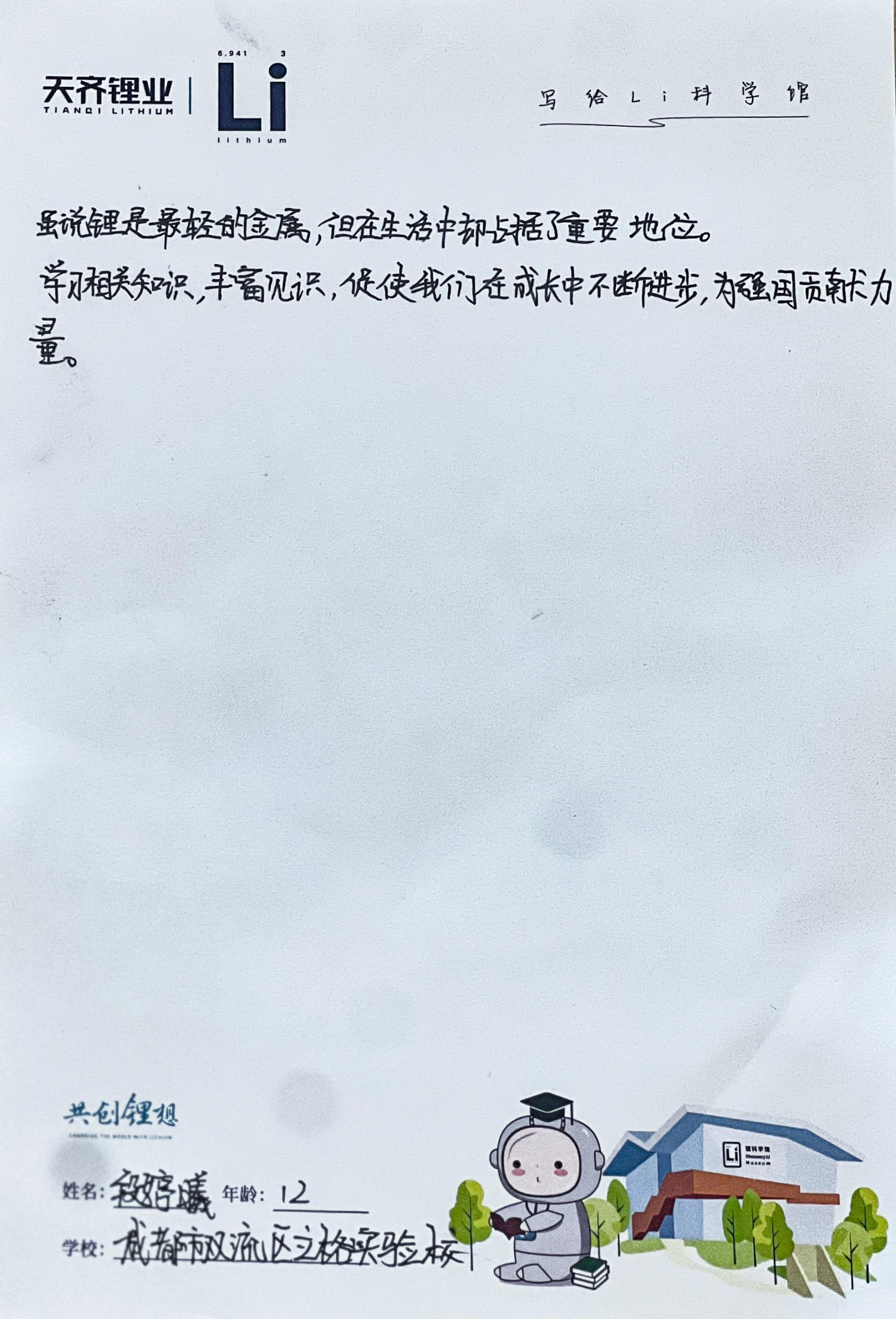 豪门国际官网-不凡成就非凡,相信品牌力量