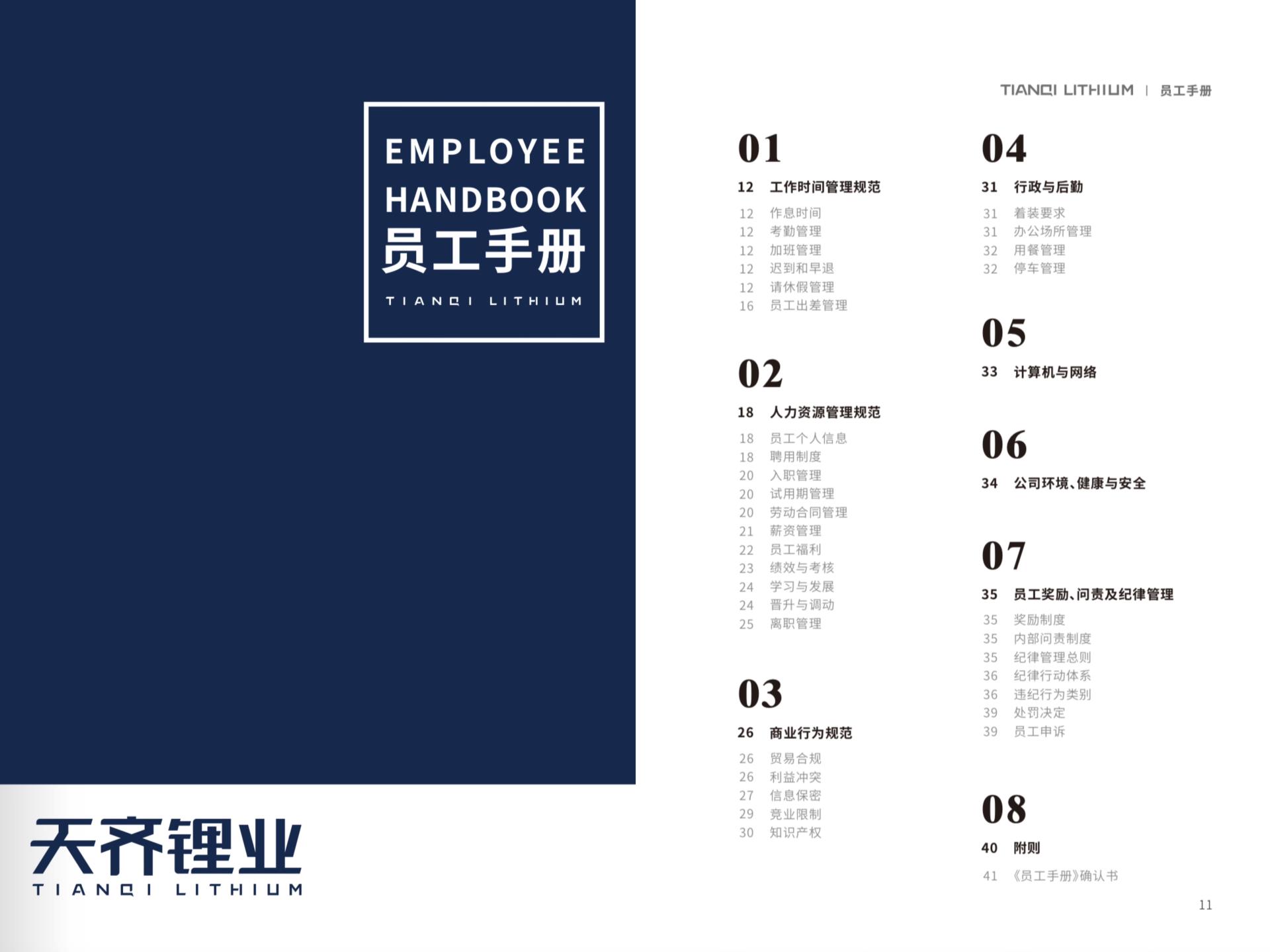 豪门国际官网-不凡成就非凡,相信品牌力量
