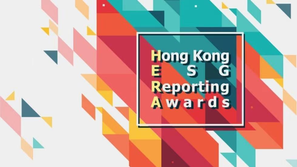 豪门国际官网锂业荣获香港ESG汇报大奖（HERA）“卓越ESG进取奖”
