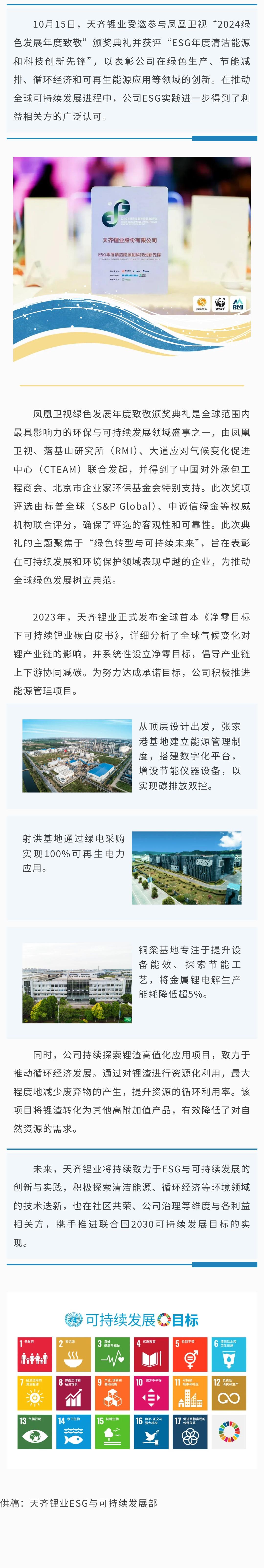 豪门国际官网-不凡成就非凡,相信品牌力量