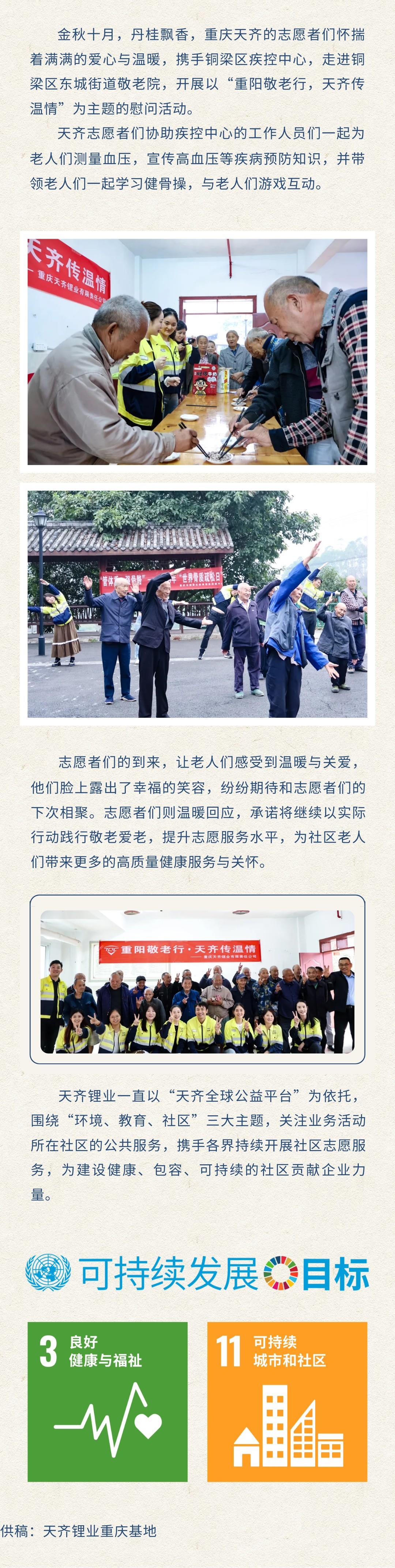 豪门国际官网-不凡成就非凡,相信品牌力量