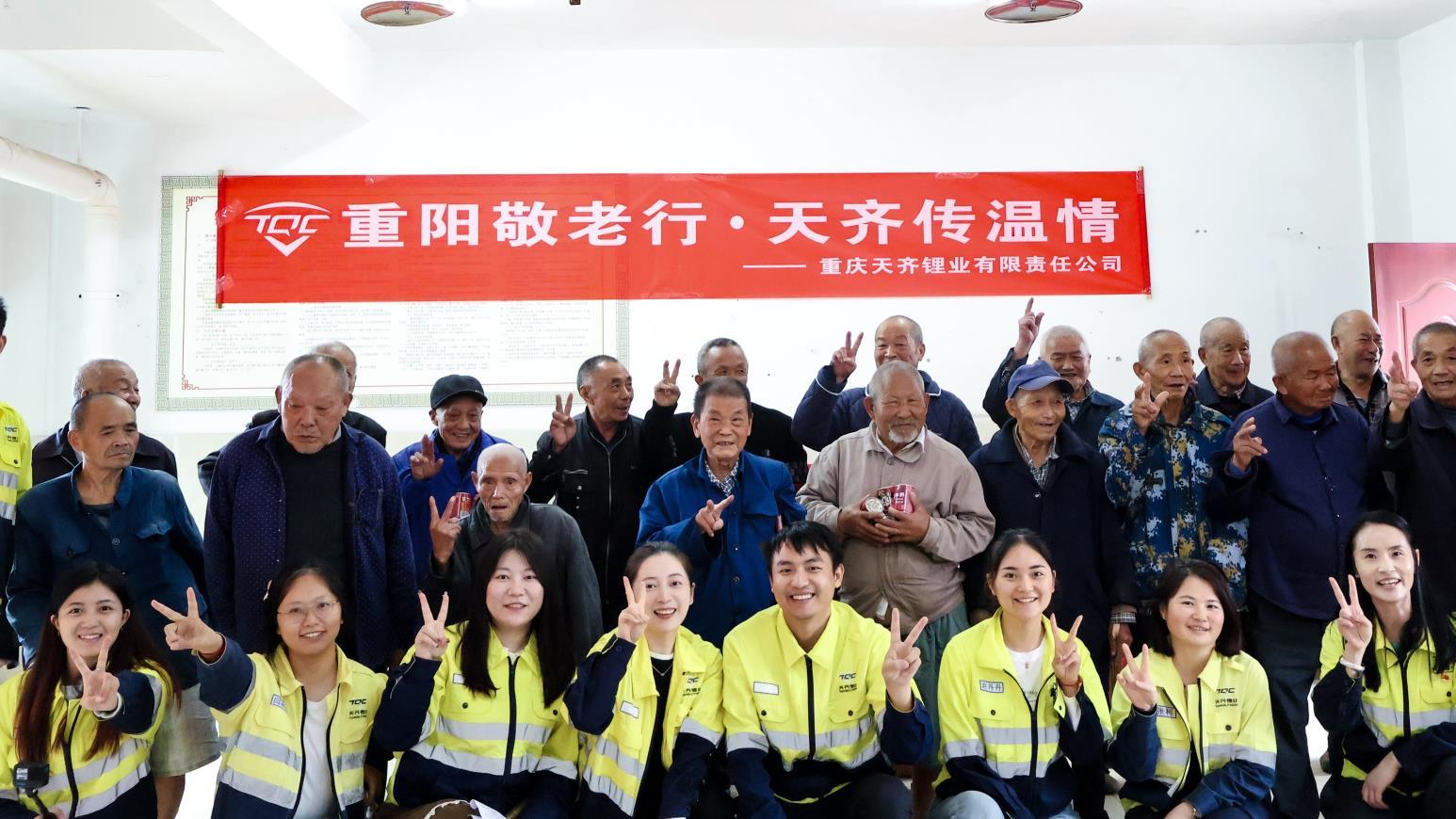敬老月 | 心系桑榆，豪门国际官网传爱