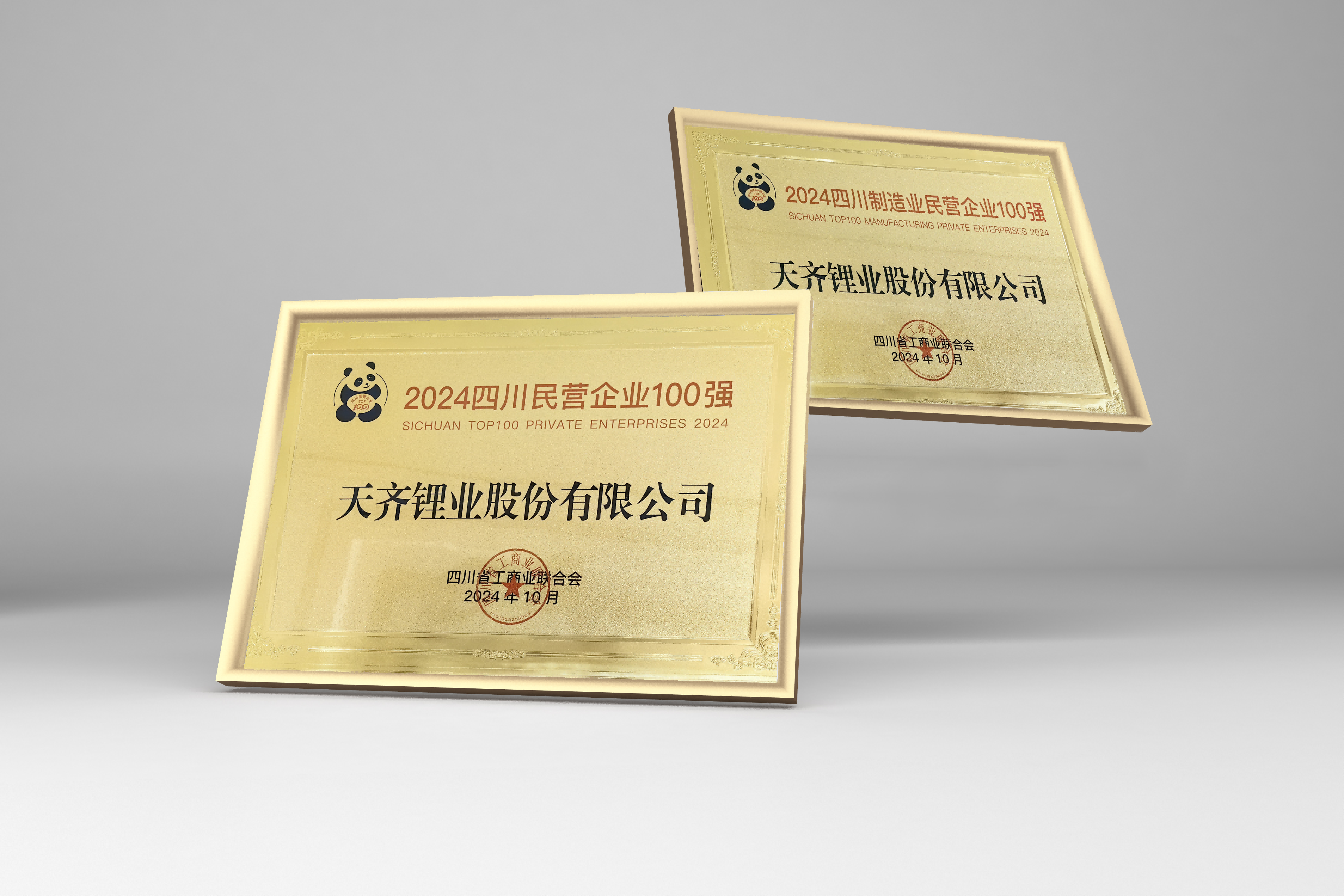 豪门国际官网-不凡成就非凡,相信品牌力量