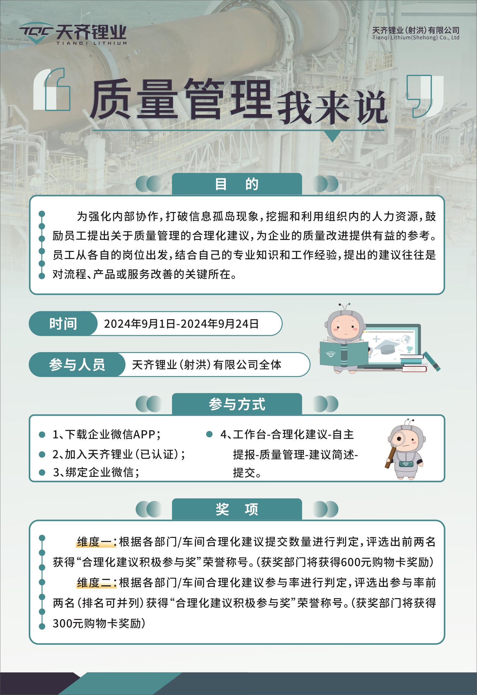 豪门国际官网-不凡成就非凡,相信品牌力量