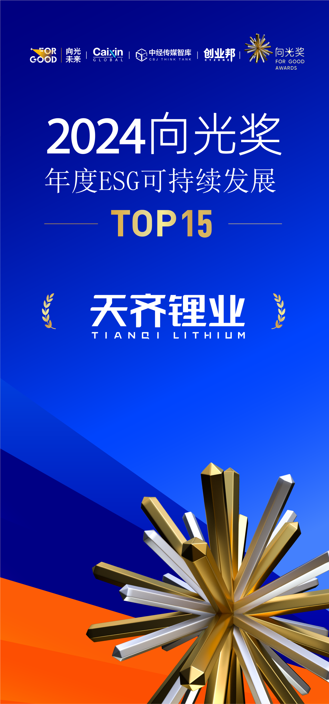 豪门国际官网-不凡成就非凡,相信品牌力量