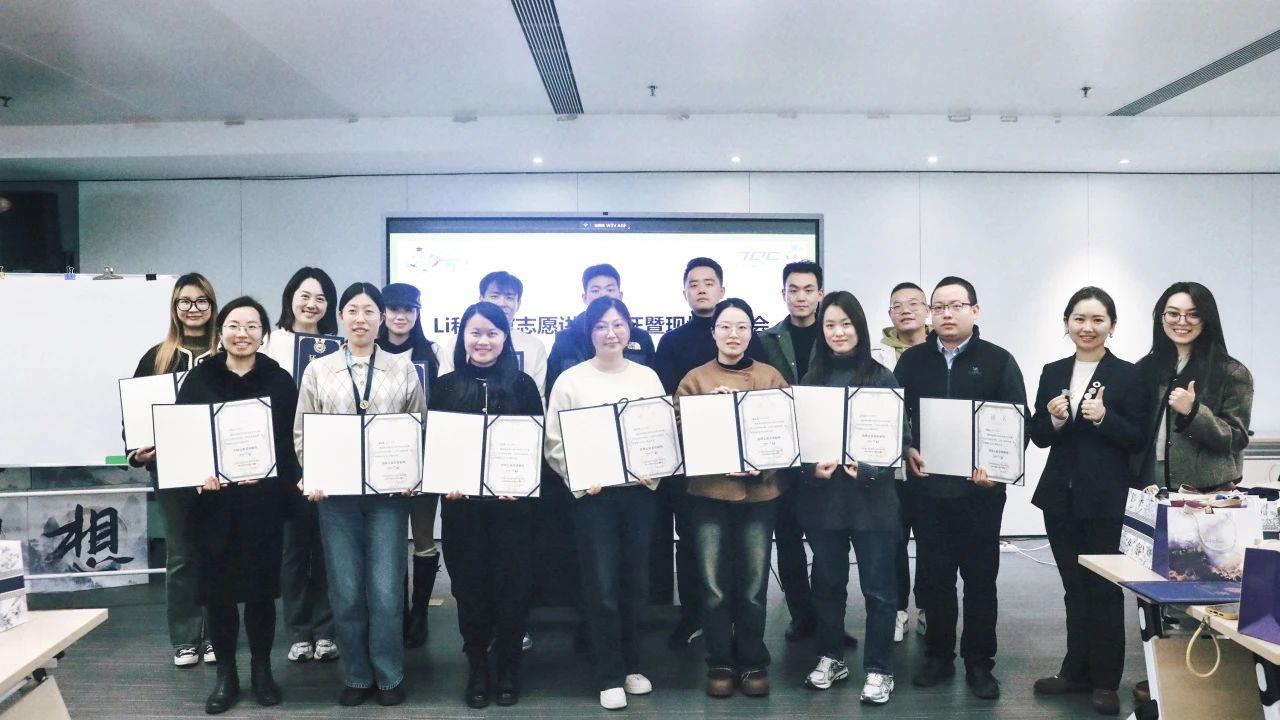 豪门国际官网锂业Li科学馆自愿者解说师培训（TOT）项目正式毕业