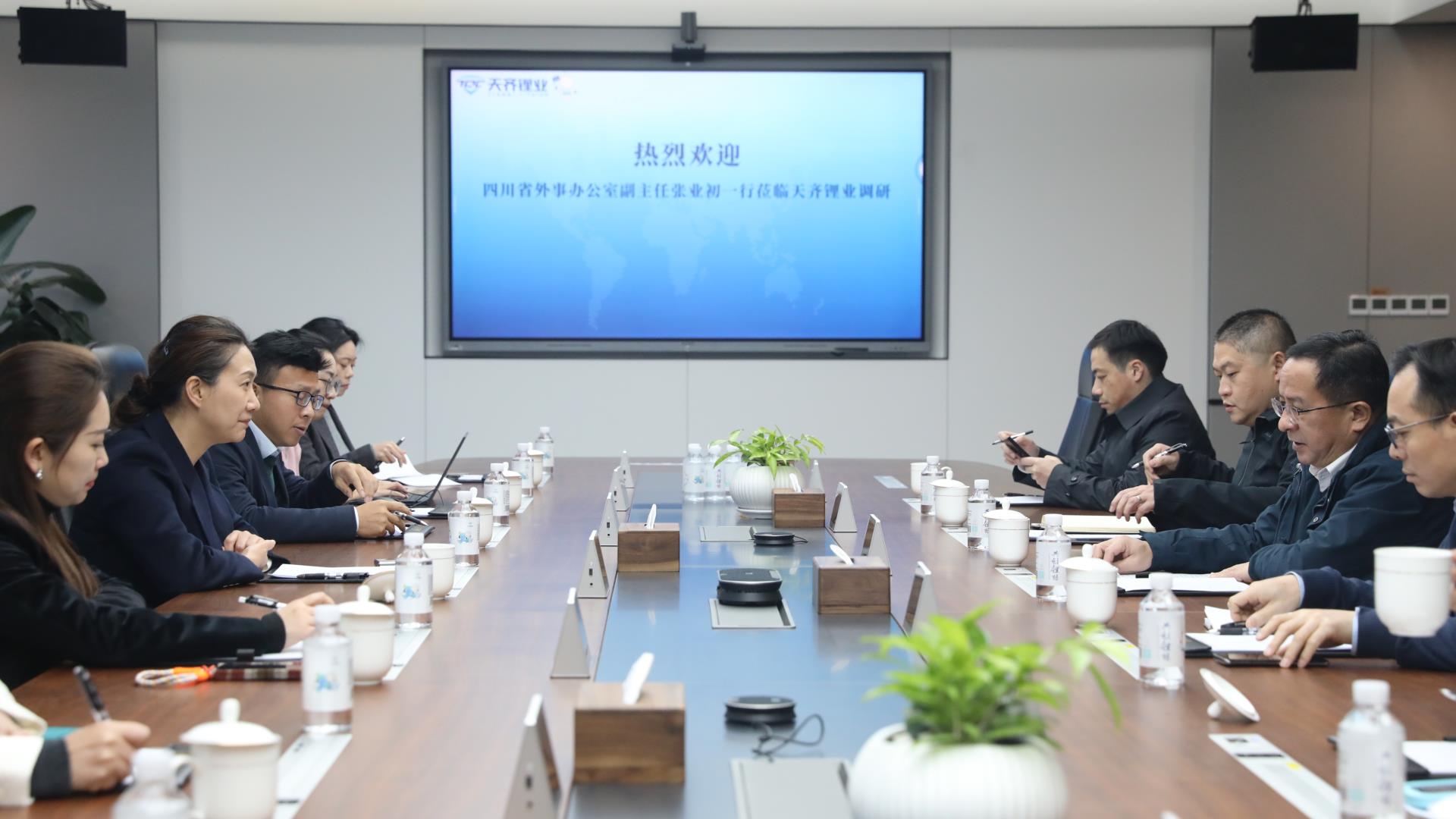 四川省表事办副主任张业初一行到访豪门国际官网锂业