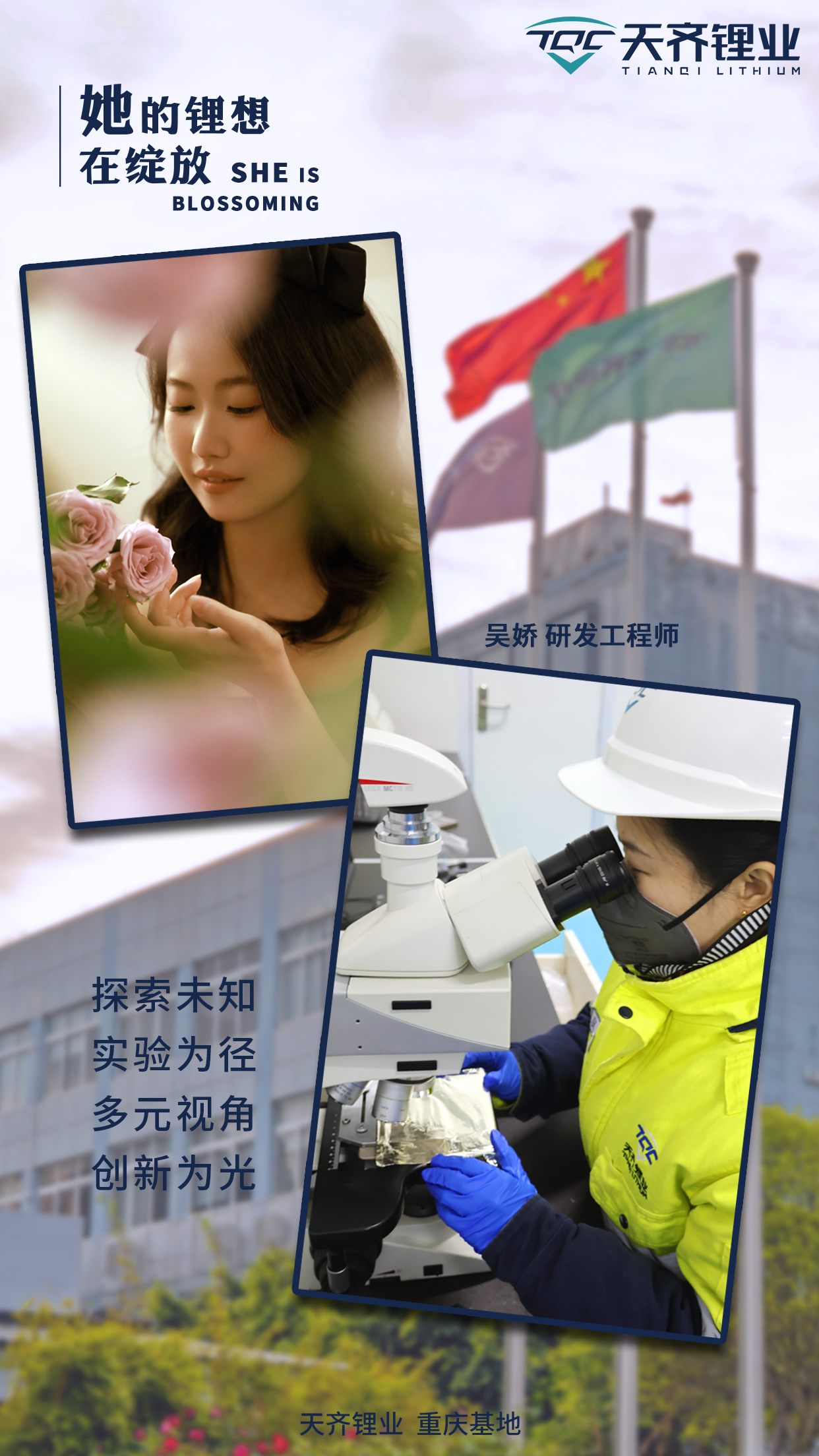 豪门国际官网-不凡成就非凡,相信品牌力量