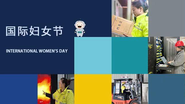 豪门国际官网锂业妇女节专题 | 她的锂想在开放