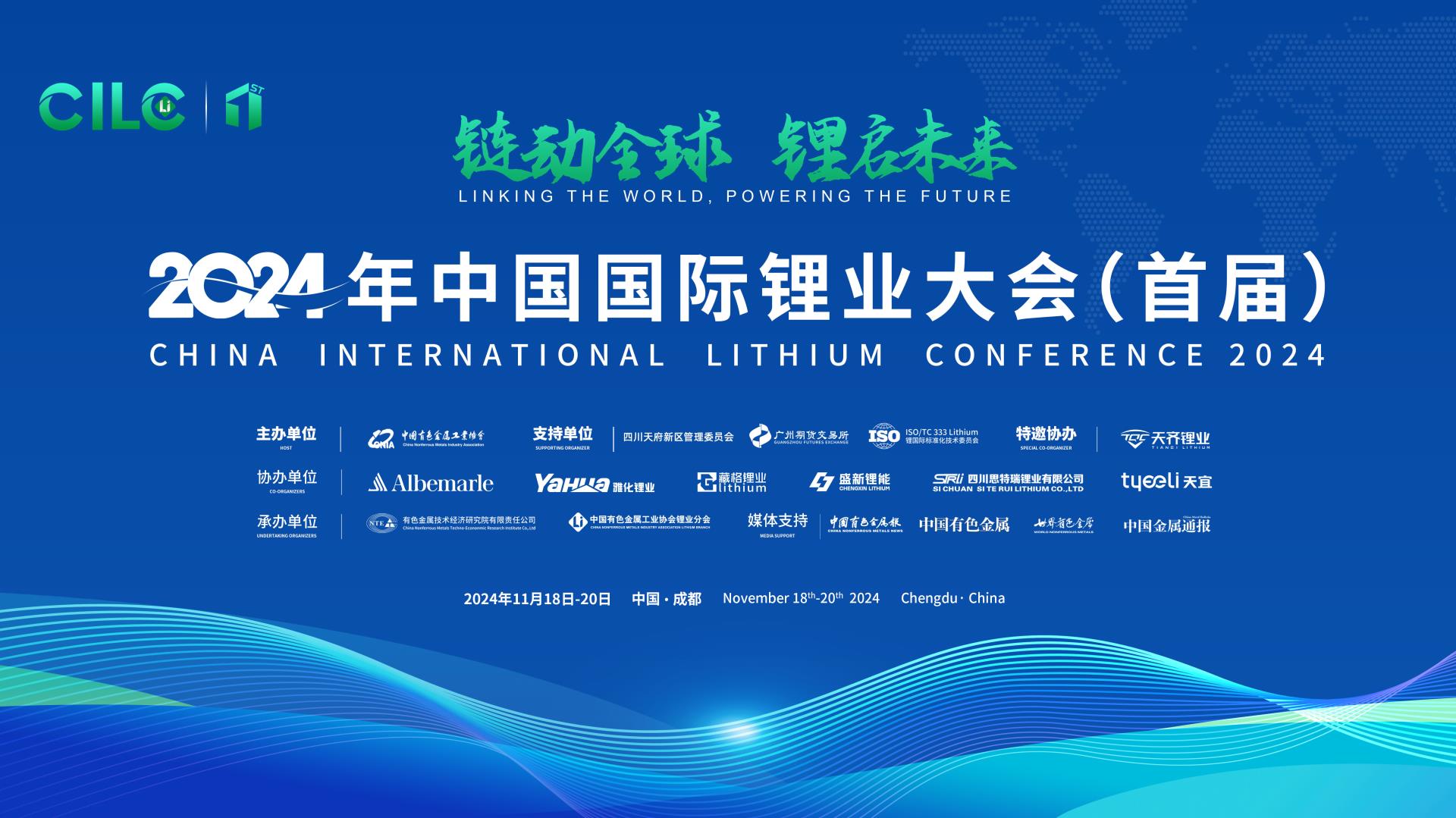 积极推动行业净零指标，为全球能源转型注入悠久动能
