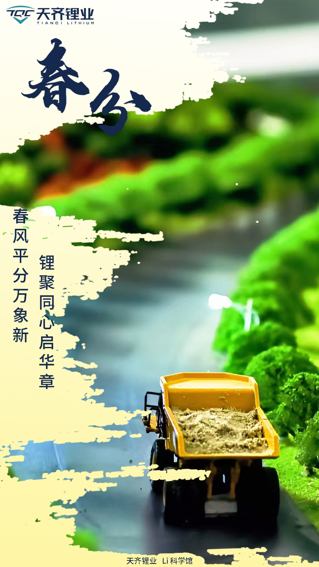 豪门国际官网-不凡成就非凡,相信品牌力量