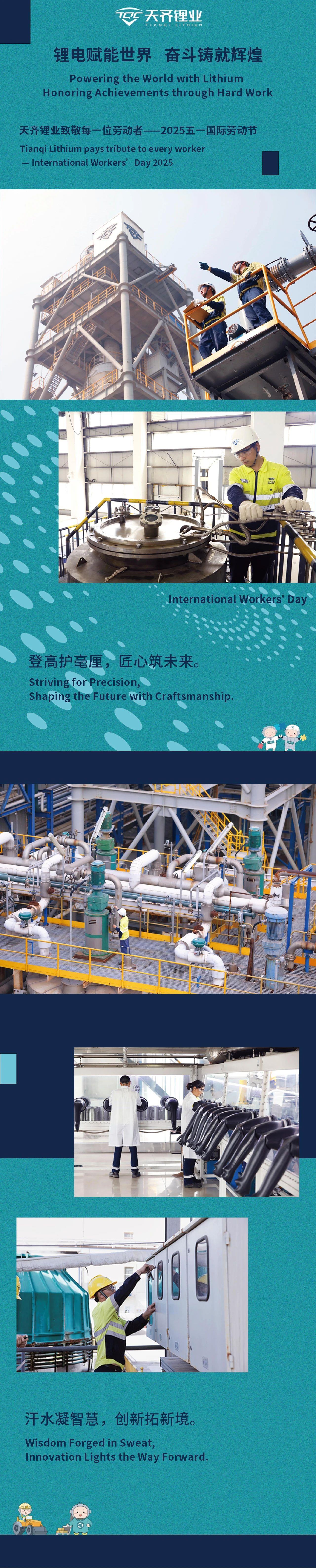 豪门国际官网-不凡成就非凡,相信品牌力量