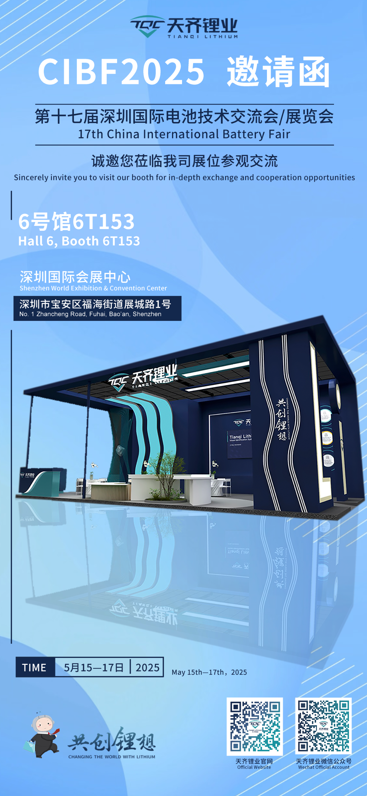 豪门国际官网-不凡成就非凡,相信品牌力量