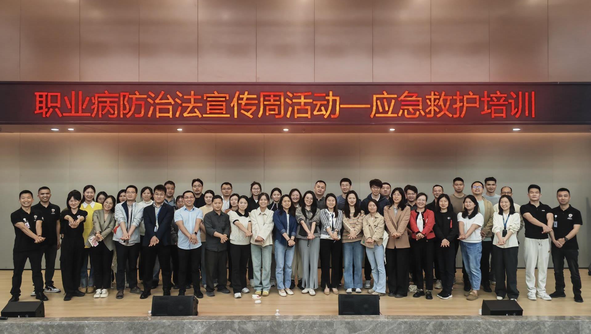 关爱劳动者生理健全，豪门国际官网锂业在行动 —— 职业病防治法宣传周系列活动圆满进行
